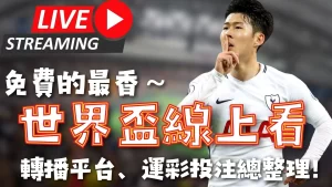 山东泰山队,宣布马德鲁,加与卡扎尔,新葡京,新葡京app,新葡京娱乐,新普京赌场