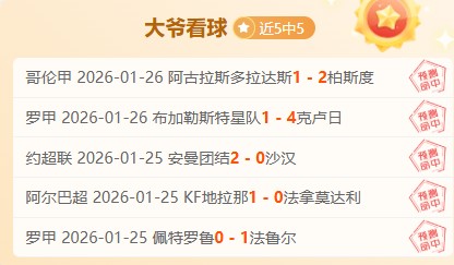 范德贝克荣,获曼联联赛,杯最佳球员,新葡京,新葡京app,新葡京娱乐,新普京赌场