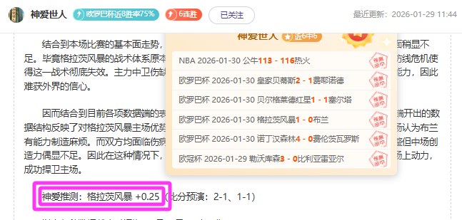 大阪俱乐部,爱媛,实力对比明,新葡京,新葡京app,新葡京娱乐,新普京赌场