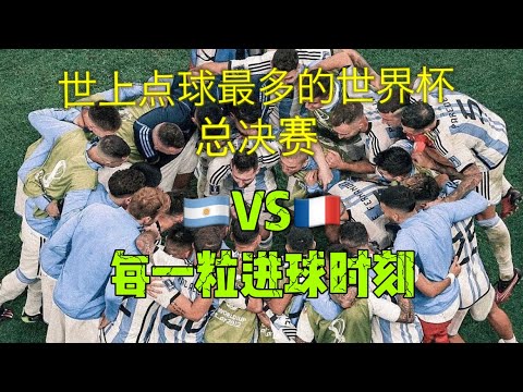 切尔西出售,恩佐转会费,或达当年阿,新葡京,新葡京app,新葡京娱乐,新普京赌场