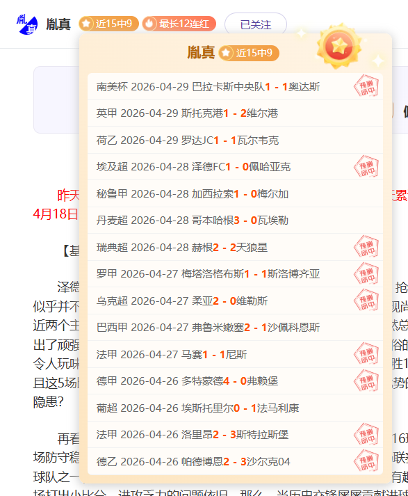 纳尼感叹,曼联球员缺,失何物,新葡京,新葡京app,新葡京娱乐,新普京赌场