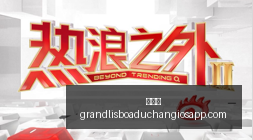 电竞战队新,加盟,明星选手助,新葡京,新葡京app,新葡京娱乐,新普京赌场