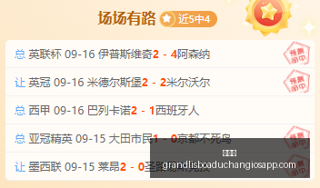 电竞战队新,加盟,明星选手助,新葡京,新葡京app,新葡京娱乐,新普京赌场