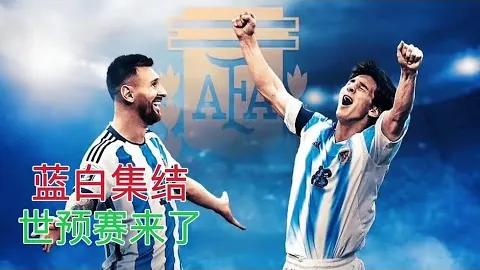 西班牙媒体：巴塞罗那面临菲利克斯转会难题，坎塞洛转会费或达2500万欧元