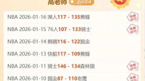 金价上涨，市场影响何在？金饰消费趋势怎样？