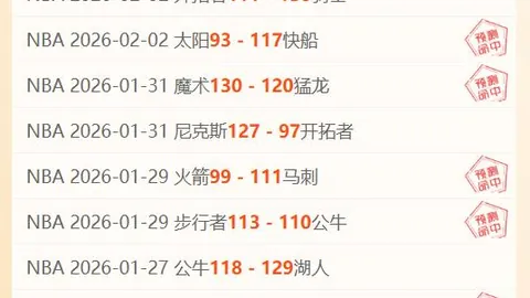 新疆逆袭上海显进步，但仍存隐忧！内线、外援及多人状态需调整！