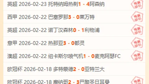 詹姆斯23分阿伦27分14板，骑士击败湖人续写8连胜辉煌