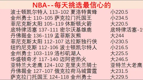 比勒菲尔德对阵达姆施塔特，谁将夺冠