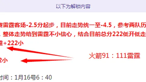 LPL芸阿娜大乐透期号专家质合分析前区十码推荐仅3胜23胜率