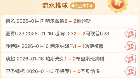 布雷默深表惋惜莫塔离队，自身康复进展顺利