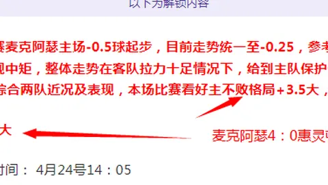 大乐透期号专家质合推荐：前区十码分析，两队对抗焦点