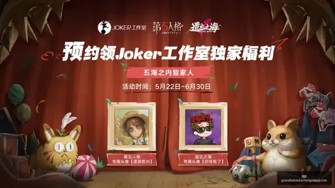 《2026夏季游戏节直播亮点揭秘》