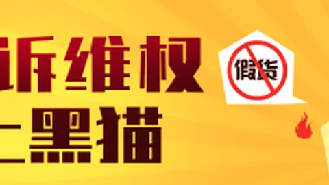 2026最新新普京赌场：万物云回购亿元巨资与姚劲波清仓操作全记录